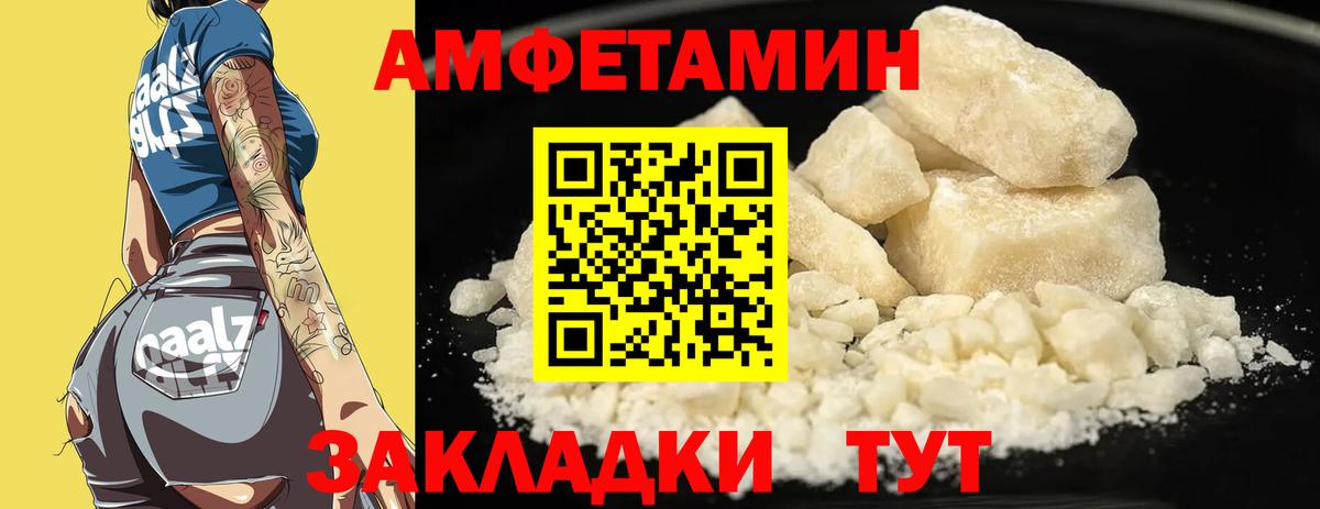     Вход с VPN  Азов  Amphetamine VHQ  АМФ 