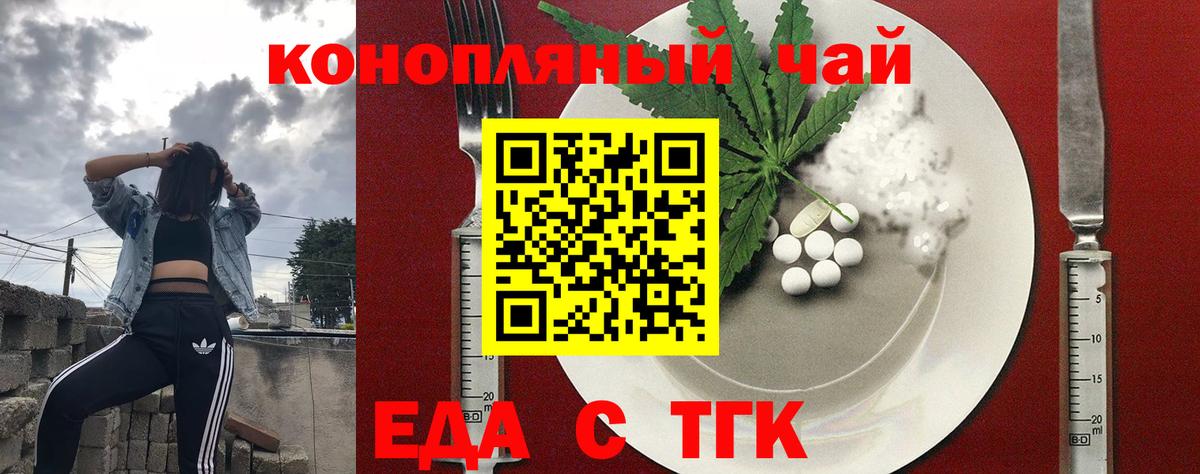 Canna-Cookies марихуана  Вход с VPN  Азов 