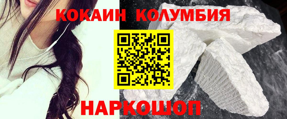 COCAIN 98% Азов