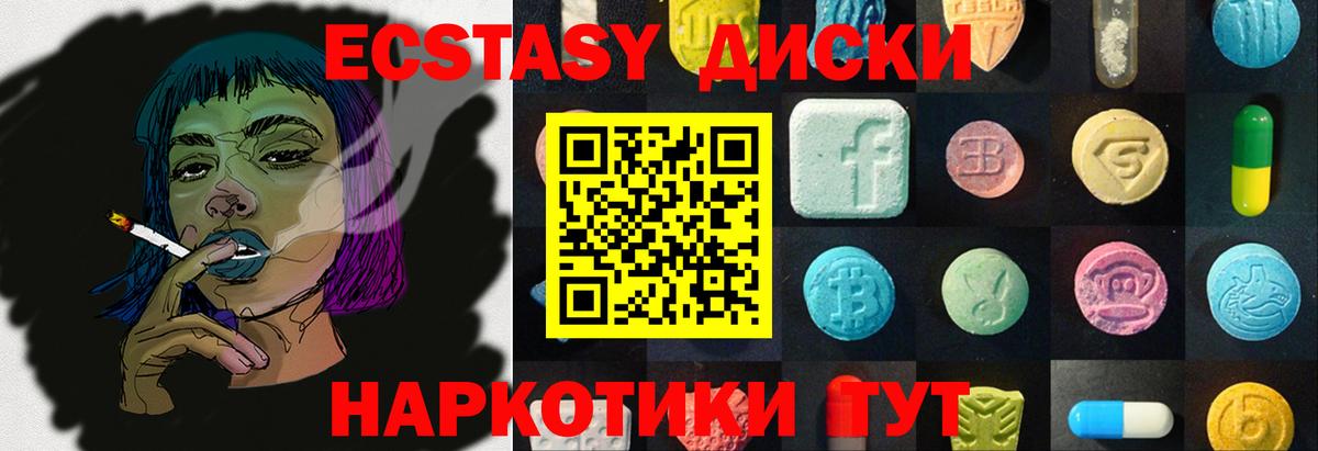 Экстази  ЭКСТАЗИ Punisher  Азов  Вход с VPN  сайты даркнета клад  Экстази mix 