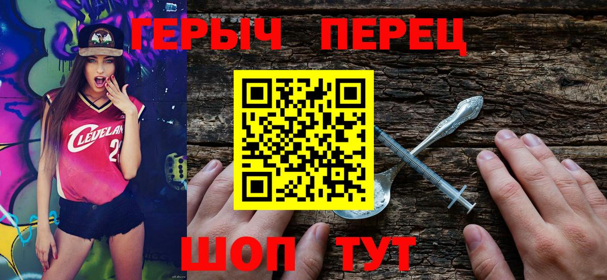 Азов  ГЕРОИН Heroin  ГЕРОИН  Вход с VPN 