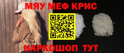 MESCALINE Кингисепп