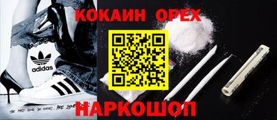 СК Кинель
