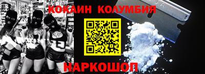 MESCALINE Кингисепп