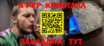MESCALINE Кингисепп