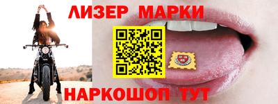 MESCALINE Кингисепп