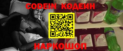 MESCALINE Кингисепп