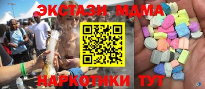 СК Кинель