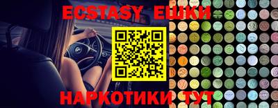 MESCALINE Кингисепп