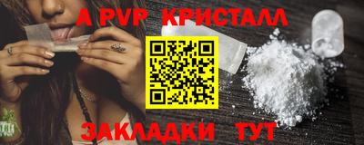 MESCALINE Кингисепп