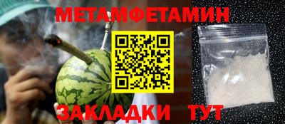 MESCALINE Кингисепп