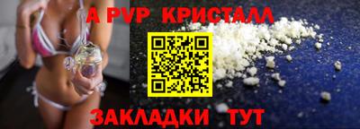 MESCALINE Кингисепп