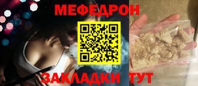 MESCALINE Кингисепп