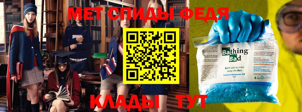 Первитин Декстрометамфетамин 99.9% Азов