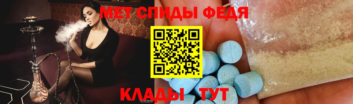 Азов  Метамфетамин Methamphetamine  Вход с VPN  Метамфетамин Methamphetamine 