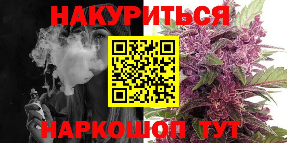 Бошки Шишки VHQ Азов